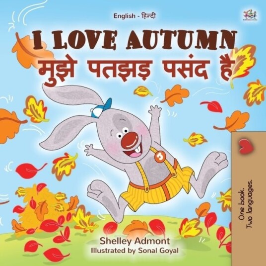 I Love Autumn English Hindi Bilingual Children's Book I Love Autumn English Hindi Bilingual Children's Book