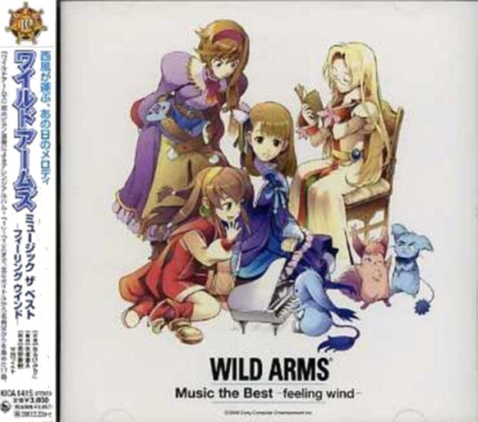 Original Game Soundtrack Wild Arms Music The Bestfeeling Wil CD