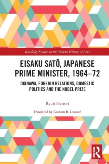 Eisaku Sato, Japanese Prime Minister, 1964-72 Av Ryuji Hattori Eisaku Sato, Japanese Prime Minister, 1964-72 Av Ryuji Hattori