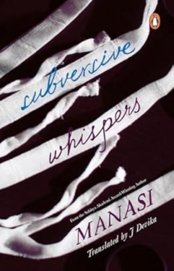 Subversive Whispers