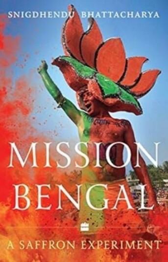 Mission Bengal Mission Bengal