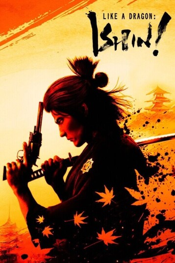 Like a Dragon: Ishin! Digital Deluxe