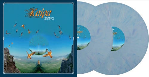 Kaipa Sattyg LP/Vinyl Kaipa Sattyg LP/Vinyl