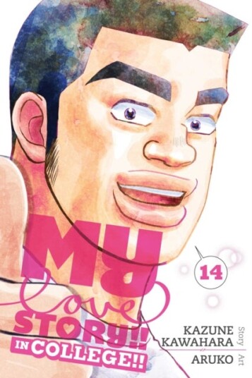 My Love Story!! Vol. 14: In College!!