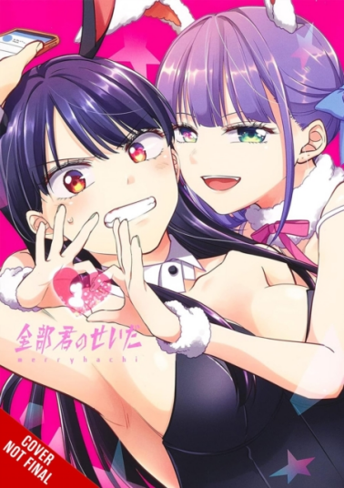 It¿s All Your Fault Vol. 1 It¿s All Your Fault Vol. 1