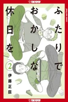 Confessions Of A Shy Baker, Volume 2 Av Masaomi Ito Confessions Of A Shy Baker, Volume 2 Av Masaomi Ito