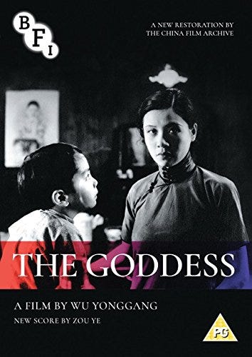 The Goddess DVD