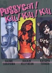 Pussycat! Kill! Kill! Kill!  Hajime Sorayama, Rockin' Jelly Bean, Katsuya Terada
