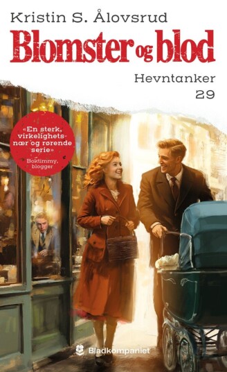 Hevntanker Hevntanker
