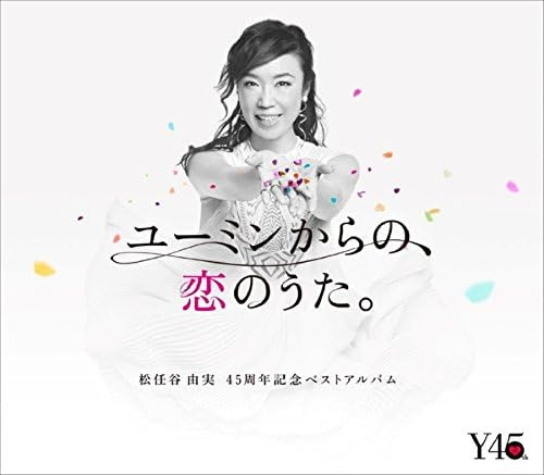 Yumi Matsutoya Yuming Kara No Koi No Uta Limited Edition CD