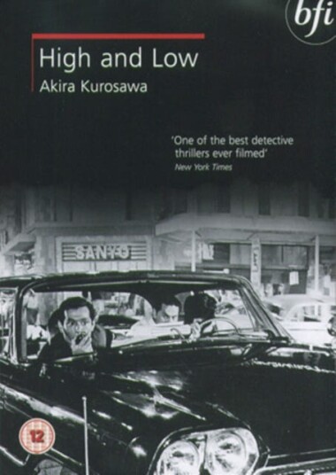 High And Low DVD