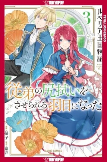 The Tale of Luvelia Kingdom Volume 3