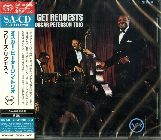 Oscar Peterson We Get Requests CD Oscar Peterson We Get Requests CD
