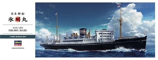 Hasegawa 1/350 N.Y.K. Line Hikawa Maru