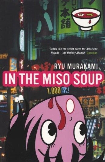 In The Miso Soup Av Ryu Murakami In The Miso Soup Av Ryu Murakami
