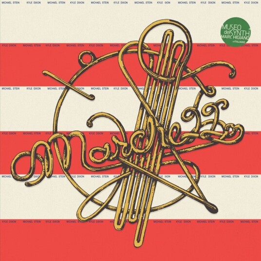 Marche 22 Vinyl