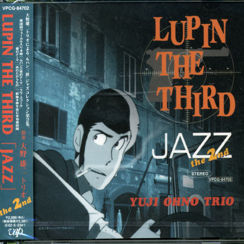 Yuji Ohno Lupin The Third Jazz 2 CD