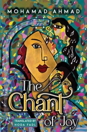 The Chant of Joy The Chant of Joy