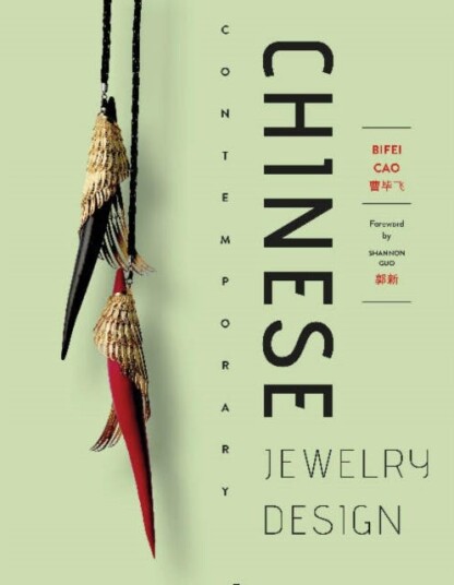 Chinese Contemporary Jewelry Design Av Bifei Cao