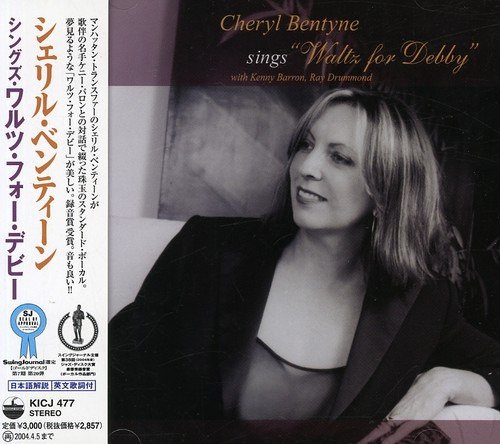 Cheryl Bentyne Sings Waltz For Debby CD
