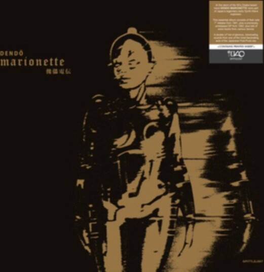 Dendo Marionette Dendo Marionette Uk Vinyl