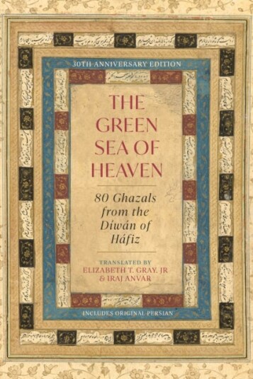 The Green Sea of Heaven Eighty Ghazals from the Diwan of Hafiz