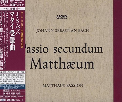 Karl Richter J.S. Bach: MatthausPassion. Bwv244 CD