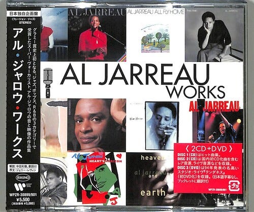 Al Jarreau Al Jarreau Works CD