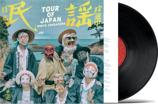 Minyo Crusaders Tour Of Japan Uk Vinyl