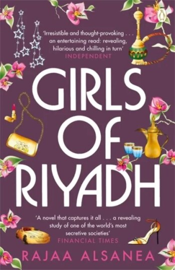Girls Of Riyadh Av Rajaa Alsanea Girls Of Riyadh Av Rajaa Alsanea