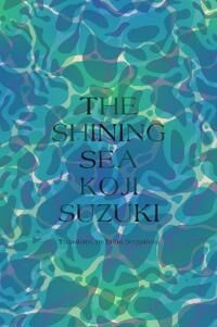 The Shining Sea Av Koji Suzuki