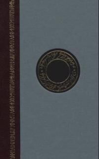 Ringenes Herre Av John Ronald Reuel Tolkien Ringenes Herre Av John Ronald Reuel Tolkien