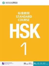 Hsk Standard Course 1 - Textbook Av Jiang Liping Hsk Standard Course 1 - Textbook Av Jiang Liping