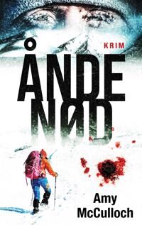 Åndenød Av Amy Mcculloch