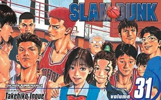 Slam Dunk, Vol. 31 Av Takehiko Inoue