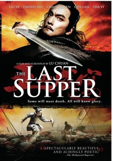 Last Supper DVD