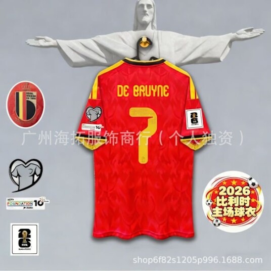 2026 FIFA World Cup Belgias landslags hjemmedrakt nr. 7 DE BRUYNE Fan Edition