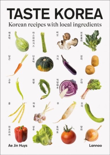 Taste Korea Av Ae Jin Huys