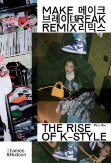 Make Break Remix Av Fiona Bae