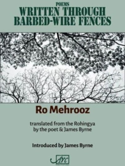 Poems Written Through Barbedwire Fences