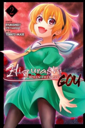 Higurashi When They Cry: Gou, Vol. 2 Av Ryukishi07