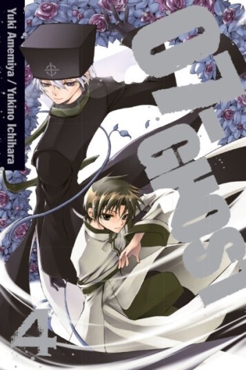 07-GHOST Vol. 4