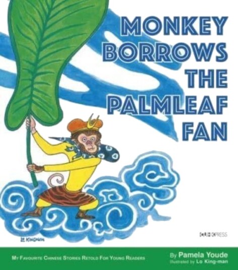 Monkey Borrows The Palmleaf Fan Av Pamela Youde Monkey Borrows The Palmleaf Fan Av Pamela Youde