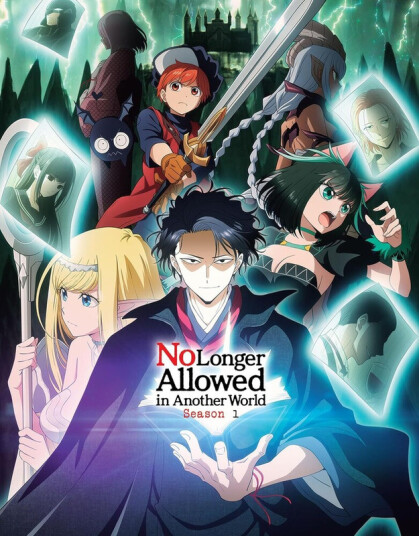 No Longer Allowed In Another World Sesong 1 Bluray