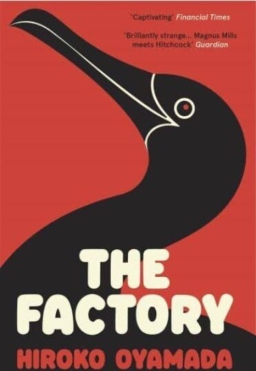 The Factory The Factory