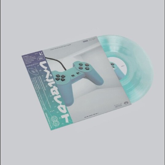 Pizza Hotline Level Select Vinyl