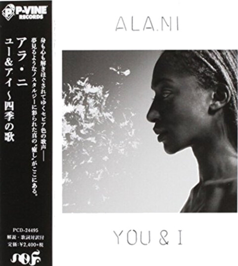 Ala.Ni You & I CD