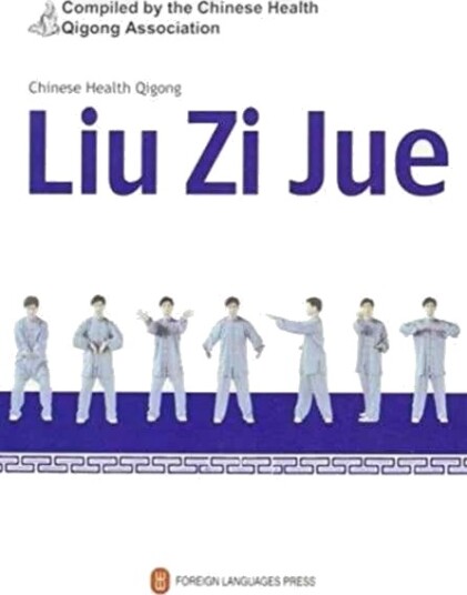 Liu Zi Jue - Chinese Health Qigong