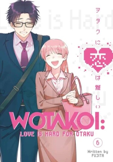 Wotakoi: Love Is Hard For Otaku 6 Av Fujita