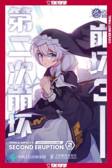Honkai Impact 3rd: Second Eruption Volume 2 Honkai Impact 3rd: Second Eruption Volume 2